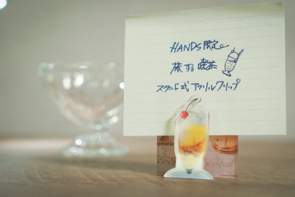 旅する喫茶の記録